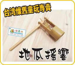 懷舊童玩   地雷包   地雷  ( 1排12包) 歷史價格詳細信息