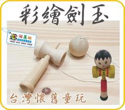 河馬班--FACO BLOCKS 積木組180PCSＳＴ安全玩具 歷史價格詳細信息