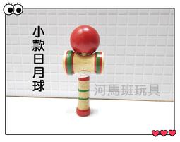 河馬班- 益智玩具~圓形魔術球-跟魔術方塊一樣好玩喔-超好轉 歷史價格詳細信息