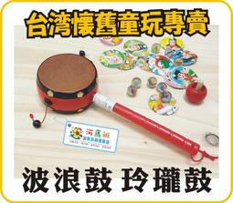 河馬班--FACO BLOCKS 積木組180PCSＳＴ安全玩具 歷史價格詳細信息