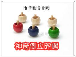 河馬班- 益智玩具~圓形魔術球-跟魔術方塊一樣好玩喔-超好轉 歷史價格詳細信息