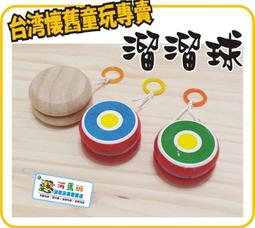 河馬班玩具-可愛卡通/彩色吸盤球組 歷史價格詳細信息