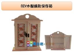 哥白尼的實驗室/gigo智高/#7426極速先鋒車(新版)/2cm創意積木系列/科學玩具 歷史價格詳細信息