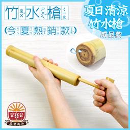 【晨豐商行】鹿港diy傳統童玩/ 反轉小陀螺 (原木) /可彩繪 /學校教學用 ‧ 鹿港老街製造 歷史價格詳細信息