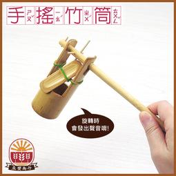 【晨豐商行】鹿港diy傳統童玩/ 反轉小陀螺 (原木) /可彩繪 /學校教學用 ‧ 鹿港老街製造 歷史價格詳細信息