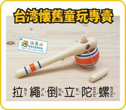 河馬班- 懷舊童玩~圓夢豬公存錢筒-養成儲蓄的好習慣喔 歷史價格詳細信息