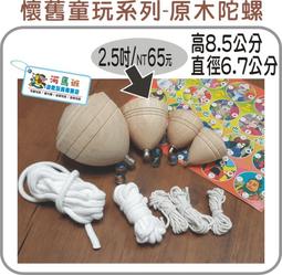 台灣製 5.25吋 AT Power  電源供應器  110/240V  光碟 拷貝機 對拷機  三 五 七 層櫃 歷史價格詳細信息