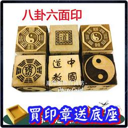 道家用品八卦鏡家用門口掛件凸鏡凹鏡羅經合金九宮八卦鏡擺件鎮宅鏡子招財 歷史價格詳細信息