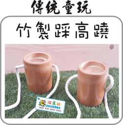 懷舊竹製-椅,展示架,尋一角落凸顯它的古樸美 歷史價格詳細信息