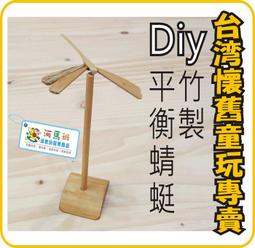 河馬班- 益智玩具~圓形魔術球-跟魔術方塊一樣好玩喔-超好轉 歷史價格詳細信息