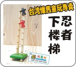 河馬班- 懷舊童玩~圓夢豬公存錢筒-養成儲蓄的好習慣喔 歷史價格詳細信息