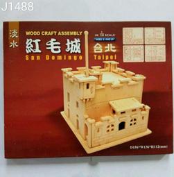 拼圖毛氈板成人墊板diy收納護頸椎加厚防滑專業通用拼裝 歷史價格詳細信息