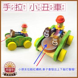 【晨豐商行】鹿港diy傳統童玩/ 反轉小陀螺 (原木) /可彩繪 /學校教學用 ‧ 鹿港老街製造 歷史價格詳細信息