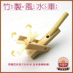 【晨豐商行】鹿港童玩.日本限定專屬 木製 /達摩 下樓梯(安全.無毒) 歷史價格詳細信息