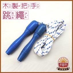 【晨豐商行】鹿港傳統 .高品質/踢毽子‧ 台灣製造(歡迎團購) 歷史價格詳細信息