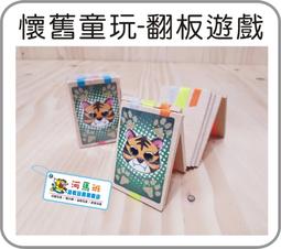 河馬班-遊思樂-USL創意連接方塊200pcs,台灣製造 歷史價格詳細信息