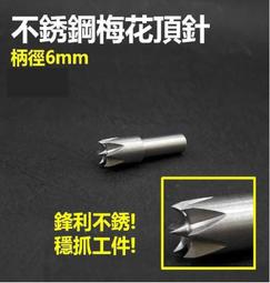 車床木工頂針 木工頂尖MT2木工迴轉頂尖外旋迴轉頂針重型頂針 歷史價格詳細信息