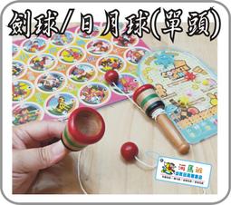 河馬班- 懷舊童玩~圓夢豬公存錢筒-養成儲蓄的好習慣喔 歷史價格詳細信息