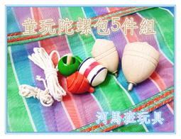 河馬班- 懷舊童玩~圓夢豬公存錢筒-養成儲蓄的好習慣喔 歷史價格詳細信息