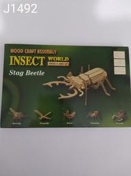 鍬形蟲.兜蟲 世界的甲蟲 江良達雄 彭春美 漢欣文化 無劃記 26T 歷史價格詳細信息