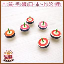 【晨豐商行】【檜木 筊杯 】 ????求神問事???? - 擲杯 / 聖杯 / 搏杯 / 神杯 / 擲筊-獨家上市 歷史價格詳細信息