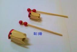 彰揚【兒童斗笠】學校社團辦活動團購、DIY彩繪教學、舞蹈表演.廟會遊行 歷史價格詳細信息