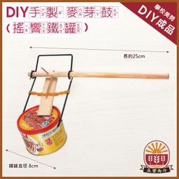 DIY手製問候卡製作機 玩具反斗城 歷史價格詳細信息