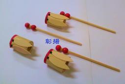 彰揚【兒童斗笠】學校社團辦活動團購、DIY彩繪教學、舞蹈表演.廟會遊行 歷史價格詳細信息