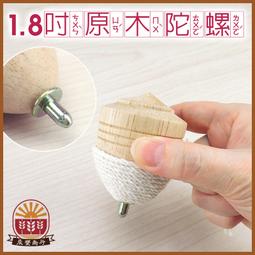 【晨豐商行】鹿港傳統 .高品質/踢毽子‧ 台灣製造(歡迎團購) 歷史價格詳細信息