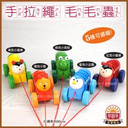 【動物走路溜滑梯-原木色-狗狗、刺蝟】☆捷克手工山毛櫸木裝飾品☆捷克啄木鳥☆木製玩具☆歐洲捷克原裝進口 歷史價格詳細信息