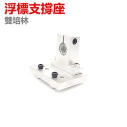 浮標/衝浪咬嘴套件組 sjcam/gopro 歷史價格詳細信息