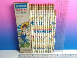 ▲宇宙城▼ 12生肖動物尺 單個價格 黃/綠/紅 25cm 世紀文具/台灣台南 懷舊收藏 QP 歷史價格詳細信息