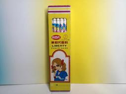 ▲宇宙城▼ 女孩與貓圖案磁扣鉛筆盒1個(粉紅色款) HAPPINESS 老文具 早期懷舊收藏 QJ 歷史價格詳細信息