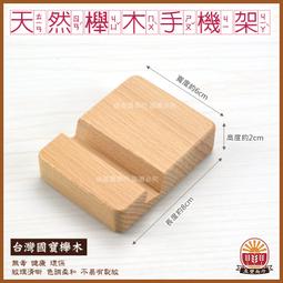 實木質感應音箱 手機無線復古迷你usb小音箱 無線智能擴音器 歷史價格詳細信息