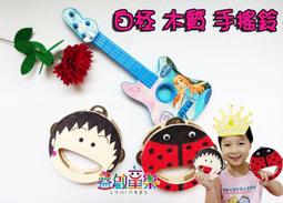 材料班木頭輔助插幼兒園投放區立體建構搭建中拼模型區域積木大班 歷史價格詳細信息