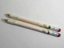 早期政治作戰學校(現國防大學政治作戰學院)紀念徽章 歷史價格詳細信息