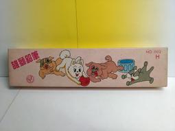 ▲宇宙城▼ 12生肖動物尺 單個價格 黃/綠/紅 25cm 世紀文具/台灣台南 懷舊收藏 QP 歷史價格詳細信息