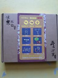 傳家寶~~拍賣會精品~國寶壽山石精品鈕章---荔枝洞石 【伏虎羅漢】工藝美術大師 陳敬祥 帶證 歷史價格詳細信息