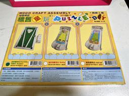 懷舊童玩 沖天炮 中國強 衝天炮 煙火 4束96支 玩具煙火 歷史價格詳細信息