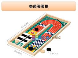 彈彈棋桌面彈射木制雙人對戰大號對射棋親子互動玩具木質抖音同款 歷史價格詳細信息