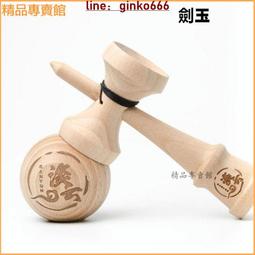 風雲型木質USB喇叭-木紋棕 歷史價格詳細信息