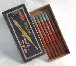 ▲宇宙城▼ 高級書卡冊1本(無書籤) 金冠出品 二手 早期懷舊收藏 B3 歷史價格詳細信息