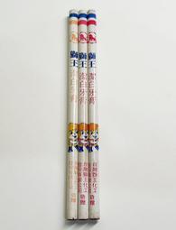 早期---建業--字樣----老徽章----國軍眷村可參考---直徑3公分 歷史價格詳細信息