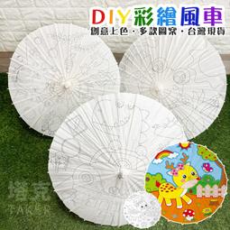 DIY材料包-美人魚(小)/縫紉/手作/勞作/美術材料包(適合書包吊飾、手機掛飾、御守、平安符、香包) 歷史價格詳細信息