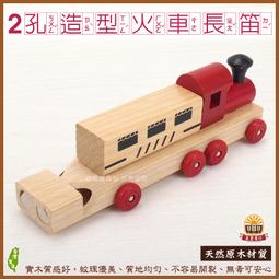 懷舊木製木質盒裝兒童學生軍棋櫸木實木棋子益智遊戲棋摺疊陸戰棋 歷史價格詳細信息