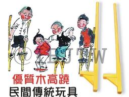 高腳木製帆布導演椅出租 歷史價格詳細信息