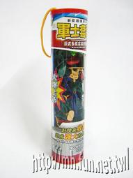 【常田 EZ GO】懷舊童玩 傳統童玩 望遠鏡 12入/84元 歷史價格詳細信息