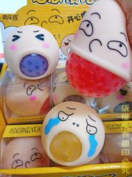 【常田 EZ GO】小氣球 小汽球 小水球 (2000多顆)進口 歷史價格詳細信息