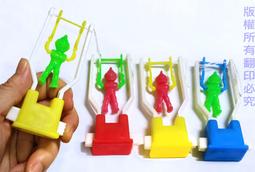 【常田 EZ GO】小氣球 小汽球 小水球 (2000多顆)進口 歷史價格詳細信息