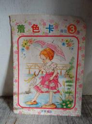 ▲美好時光▼ 台灣早期-少女閃亮項鍊玩具 Sparkling Necklace 懷舊童玩 台灣製玩具吊卡 外銷 歷史價格詳細信息